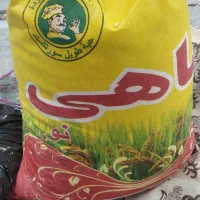 برنجی فروشی