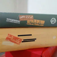 ارباب حلقه ها ۳ و سیلماریون
