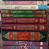 کتاب های حوزه