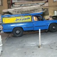 قالیشویی پرسیل در رباط کریم پرند و حومه