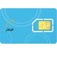 فروش خط کد 2
