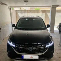 فروشT5تمیز بدون نقطه