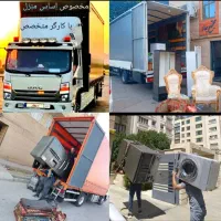 اتوباروباربری.اعتماد