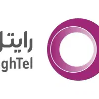 سیم کارت رایتل دائمی 09207000386