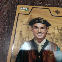 3کارت. .کیمدی رونالدو