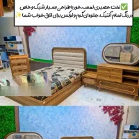 ست حصیری نگین جهیزیه اقتصادی چکی