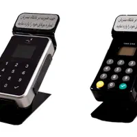 دستگاه ثبت شماره موبایل مشتری پیامک انبوه بلک لیست