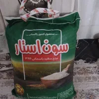 برنج پاکستانی