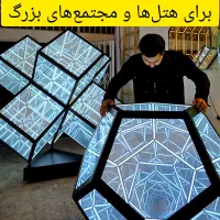 واگذاری کارگاه و محصولات نوری و آموزش