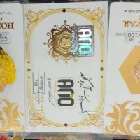 ۳ عدد سکه پارسیان