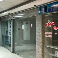 اجاره-مغازه-در-مرکز-شهر-پاساژ-حکیم
