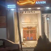زرد چوبه قلم
