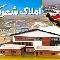 اجاره-سوله-750-متری-غذایی-شهرک-صنعتی-قرچک