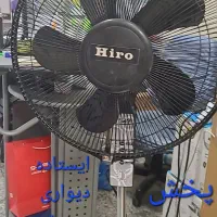 پنکه ایستاده هیرو کنترل دار با پایه دیواری