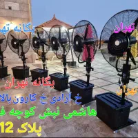 پنکه ایستاده ۶۵مهپاش بزرگ BIGFAN مه پاش۷۵