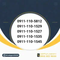 0911-172-0351|سیم‌کارت|رشت, معلم|دیوار