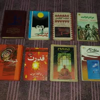 ۴۰ کتاب اثر ادبی ،رمان ،هنری قدیمی ( کامل بخونید)