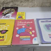 کتاب تیزهوشان کلاس ششم به هفتم
