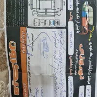 ماشین ۲۰۶ اسدی تیپ دو مدل۸۶