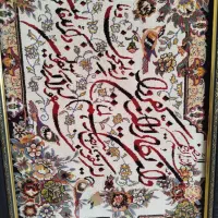 تابلو فرش