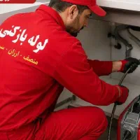 لوله بازکن مصباح ساسانی فهمیده دولت آبادقلمستان24س