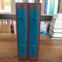 کتاب|کتاب و مجله ادبی|مشهد, حجاب (شهرک غرب)|دیوار