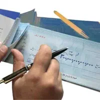 خدمات مشاوره افتتاح حساب جاری/دسته چک
