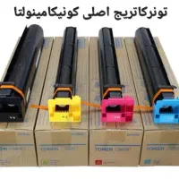 پودررنگی کپی وسیاه سفید