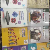 کتاب های کنکوری ، امتحان نهایی