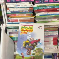 تیزهوشان جامع خیلی سبز هفتم هشتم نهم ۱۴۰۵ جدید
