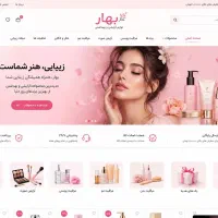 طراحی سایت با کدنویسی به قیمت وردپرس فقط ۳۹.۵۰۰