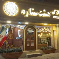 80-متر-بر-موذن-مناسب-برای-رستوران-و-فست-فود