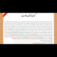 برند تجاری گرندلیا و زکابر|فروش مغازه و غرفه|تهران, میدان انقلاب|دیوار