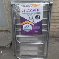 دراگن s800 بندرخت بند رخت