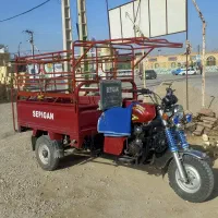باربری با سه چرخ