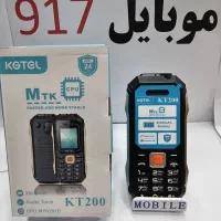 نوکیا باکیفیت و مقاوم + ویژه تابستان