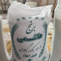 برنج هاشمی گیلان کشت دوم(برنج اقتصادی)