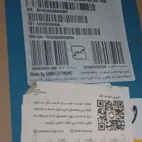 تلویزیون هوشمند ۵۵ اینچ سام مدل tu8500th