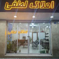 فروش-واحد-110متری-تک-واحدی-ایران-زمین