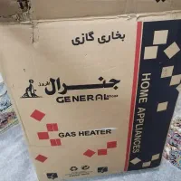 بخاری نونو