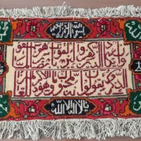 تابلو فرش