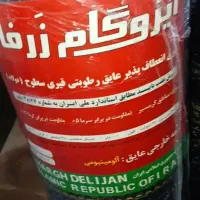فروش ایزوگام قیمت کارخانه مخصوص خوزستان