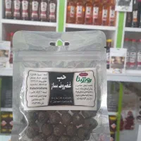 حب غضروف ساز روشنا