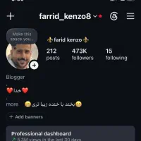 پیج ۴۷۳ کا بسیار قوی