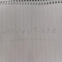 سیمکارت دائمی همراه اول
