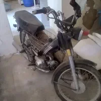 موتور ۷۰