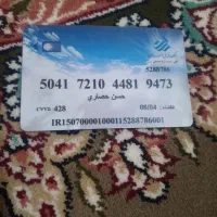 کیف مدارک