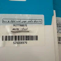 سیمکارت صفر