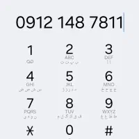 0912-148-78-11
