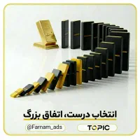 استخدام مشاور مبتدی و حرفه‌ای بخون